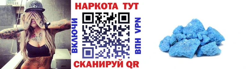 Названия наркотиков Куртамыш COCAIN МЕФ СК ГАШ