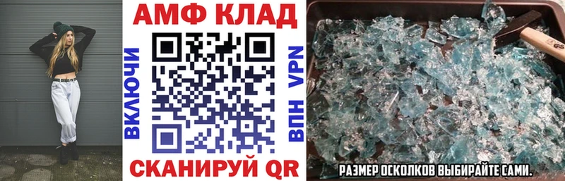 Amphetamine Розовый где продают наркотики Куртамыш