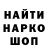 Кодеин напиток Lean (лин) Almapirata