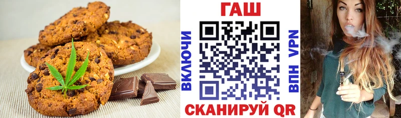 Печенье с ТГК марихуана  нарко площадка телеграм  Куртамыш 