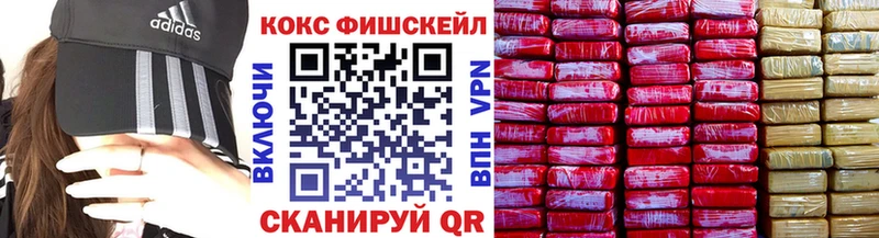 Cocaine 99%  нарко площадка формула  Куртамыш 
