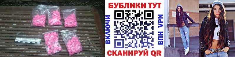 купить закладку  Куртамыш  Экстази таблы 