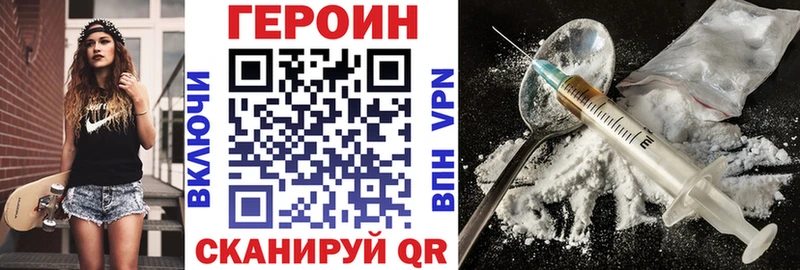 цены   Куртамыш  ГЕРОИН Heroin 
