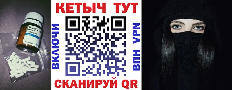 Кетамин ketamine  что такое наркотик  Куртамыш 