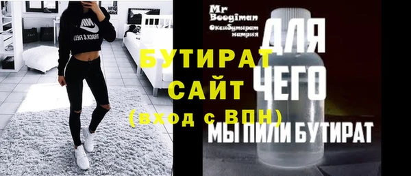 альфа пвп Краснослободск