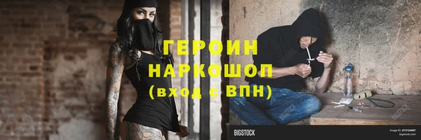 мет Сосновоборск