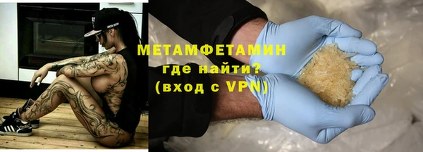 альфа пвп Краснослободск