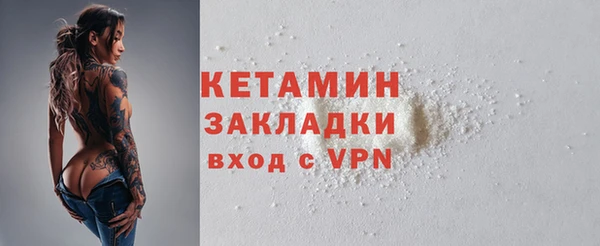 альфа пвп Краснослободск