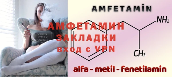 альфа пвп Краснослободск