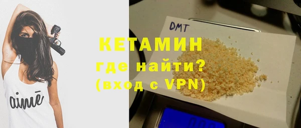 не бодяженный Кулебаки