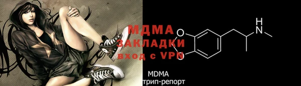 альфа пвп Краснослободск