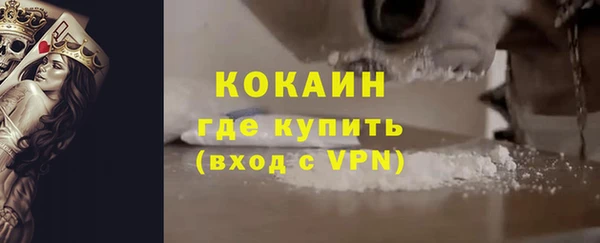 PSILOCYBIN Красноперекопск