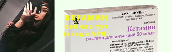 spice Костерёво