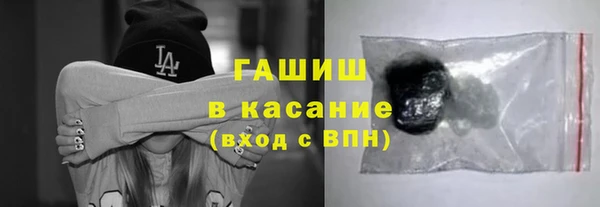 альфа пвп Краснослободск