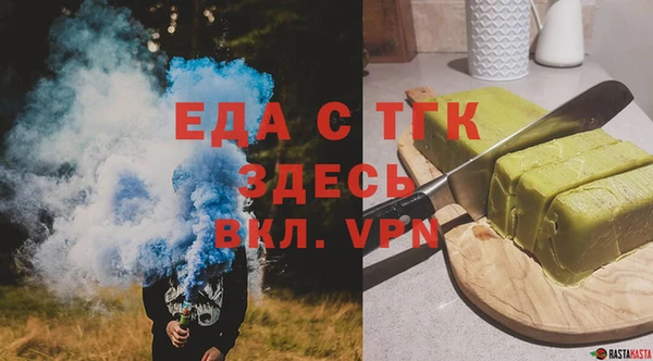 PSILOCYBIN Красноперекопск