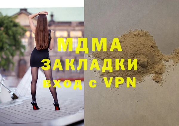 марихуана Коряжма