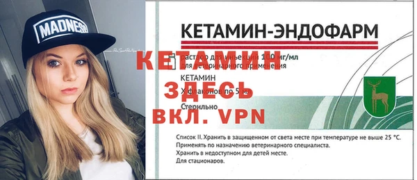 МДПВ Лагань