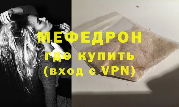 ALPHA PVP Лабытнанги