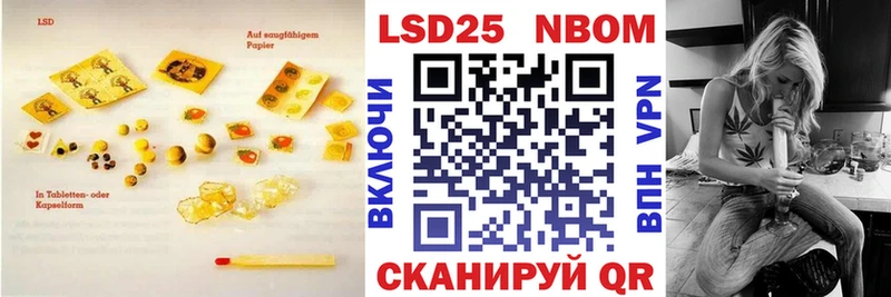 даркнет состав  Куртамыш  LSD-25 экстази ecstasy  МЕГА  