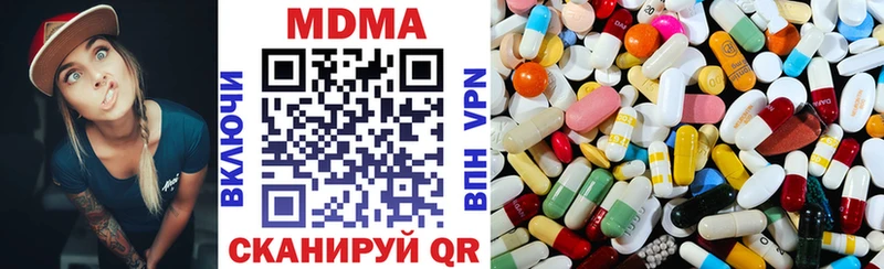 наркота  Куртамыш  ссылка на мегу сайт  MDMA VHQ 
