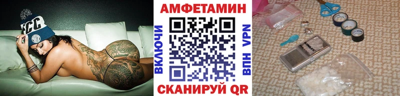 Метамфетамин винт  кракен рабочий сайт  Куртамыш 