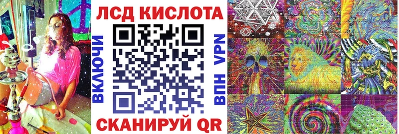 где купить наркоту  дарк нет формула  Марки N-bome 1,5мг  Куртамыш 
